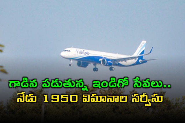 Indigo Airlines Aiming to Operate 1950 Flights Today