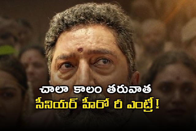 Kalyan Chakravarthy Special