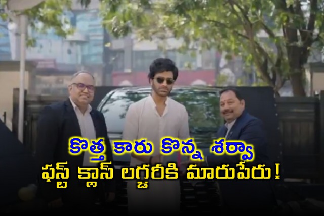 Sharwanand buys new Lexus LM 350H luxury car