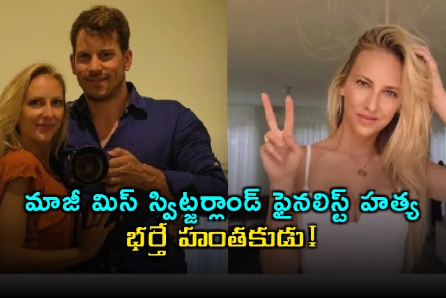 Kristina Jox Former Miss Switzerland Finalist Murdered Husband Suspect