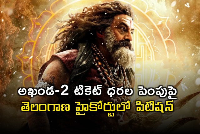 Akhanda 2 Ticket Price Hike Petition Filed in Telangana High Court