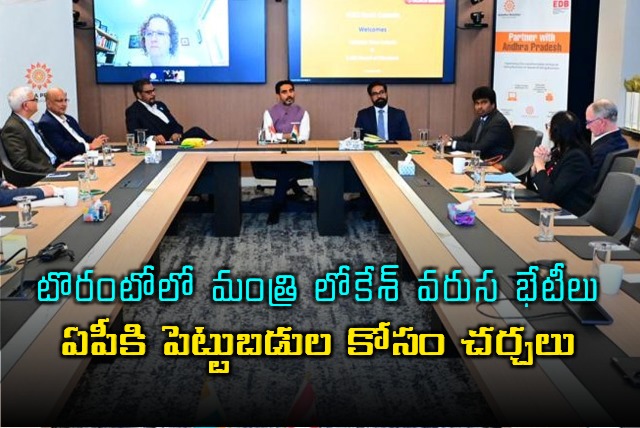 Nara Lokesh meets with investors in Toronto