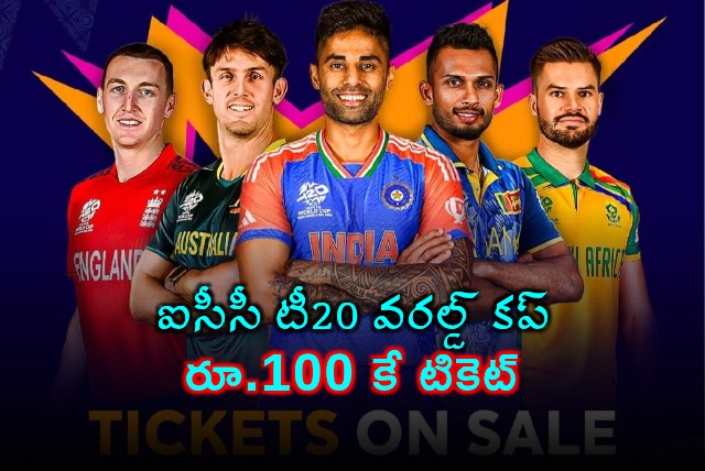 ICC T20 World Cup Tickets at Rs 100 On Sale Now