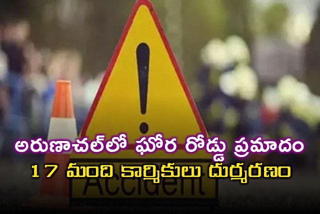 17 feared dead after truck falls into gorge near India China border in Arunachal