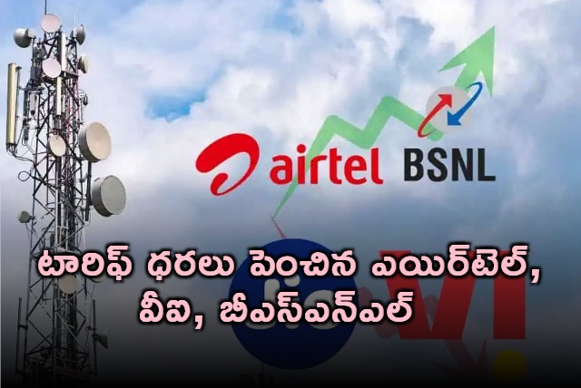 Airtel VI BSNL Increase Tariff Prices Except Jio