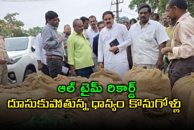 Andhra Pradesh Paddy Procurement Under Nadendla Manohar Reaches All Time High