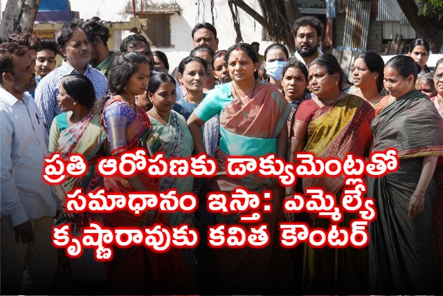 Kalvakuntla Kavitha Warns MLA Krishna Rao with Evidence in Two Days