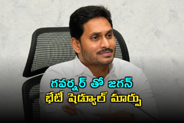 Jagan to Meet Governor Abdul Nazeer Schedule Change