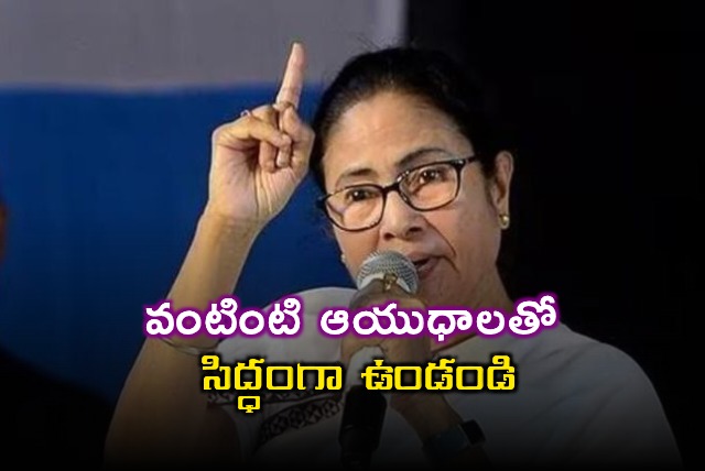 Mamata Banerjee Calls on Women to be Ready with Kitchen Tools