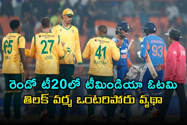 Tilak Varmas Lone Fight in Vain India Loses Second T20