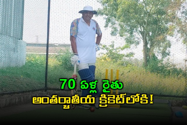 Udayagiri Kasiyappan 70 Year Old Farmer Selected for Cricket World Cup