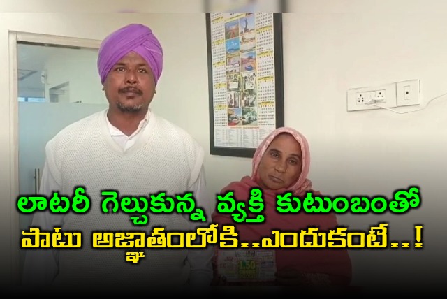 Lottery Winner Ram Singh Flees Home in Fear of Robbery