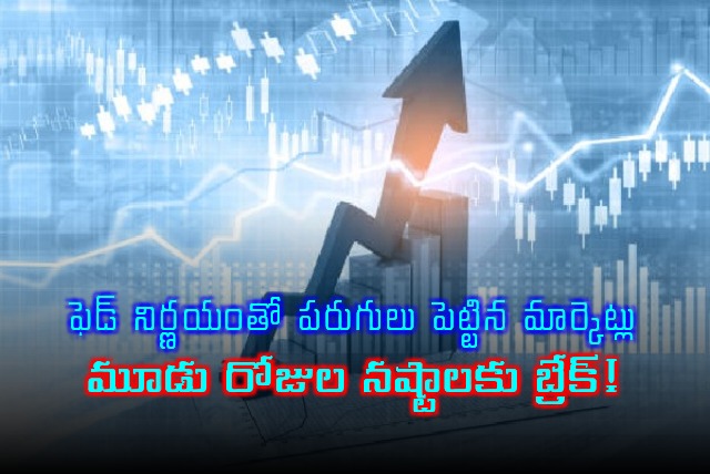 Stock Markets Surge After Fed Decision Ends Three Day Losing Streak