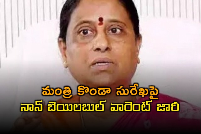 Konda Surekha Nampally Court Issues Non Bailable Warrant