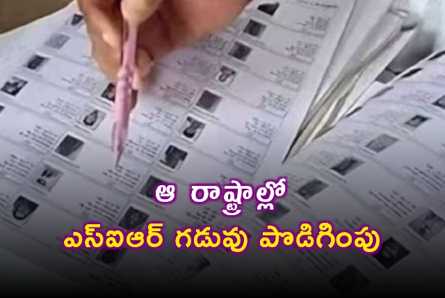 Election Commission extends SIR deadline in states