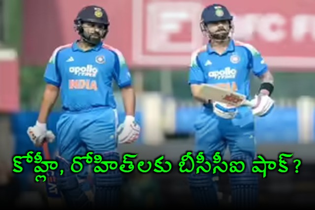 Virat Kohli Rohit Sharma Face Salary Cut in New BCCI Contracts