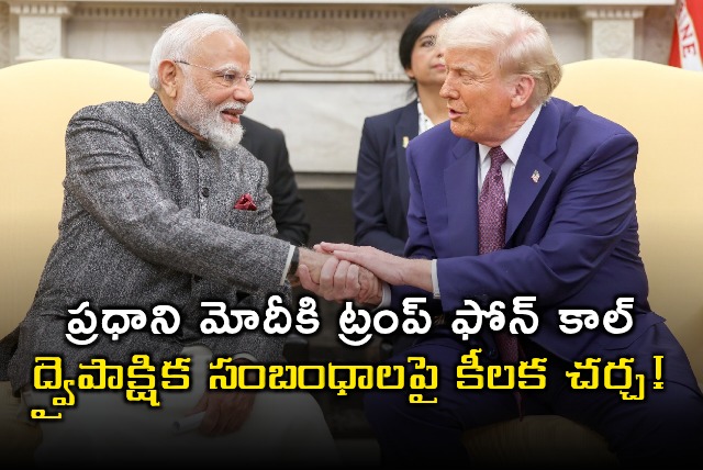 Donald Trump calls PM Modi discusses bilateral relations