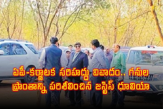 Sudhanshu Dhulia Committee Inspects AP Karnataka Border Mining Areas