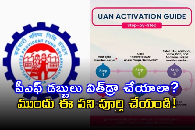 EPFO UAN Activation Mandatory for PF Withdrawal and Services