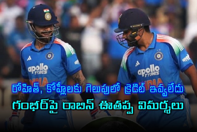 Robin Uthappa criticizes Gambhir for not giving credit to Rohit Sharma Virat Kohli