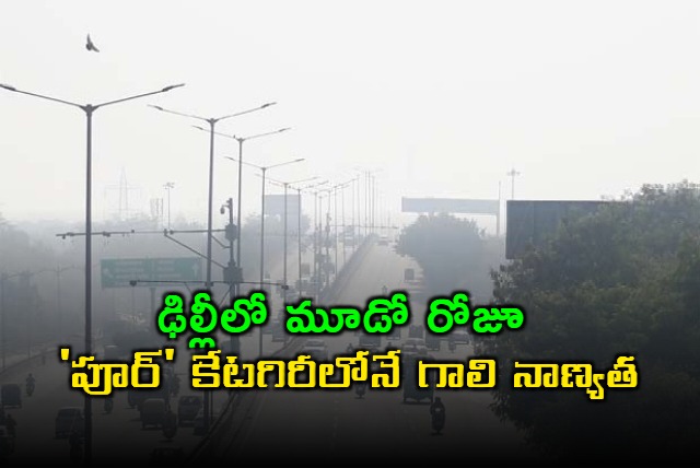 Delhi Air Pollution Worsens Air Quality Remains Poor