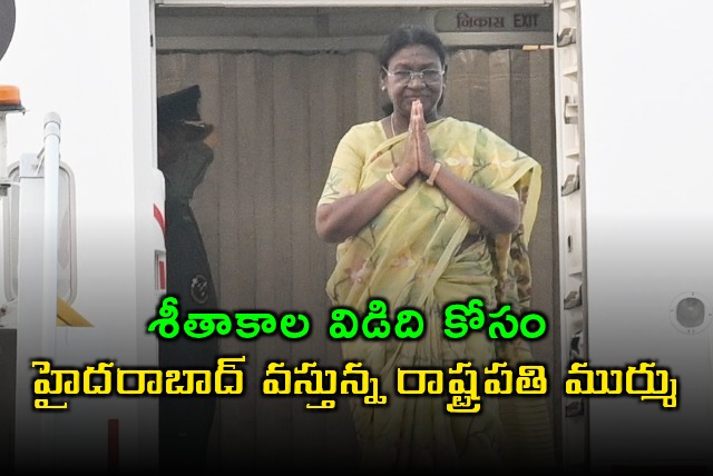 President Murmu Winter Visit to Hyderabad Arrangements in Full Swing
