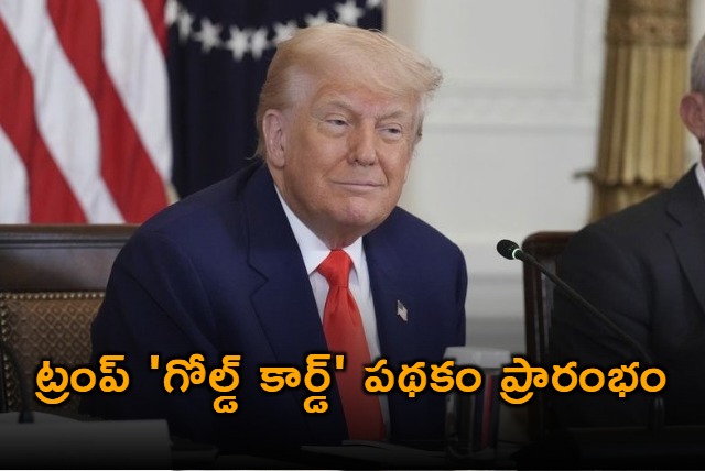 Donald Trump Launches Gold Card for US Citizenship