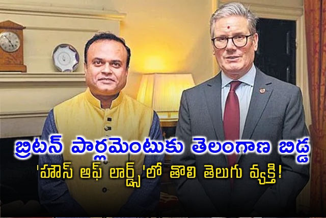 Uday Nagaraj Nominated to UK House of Lords