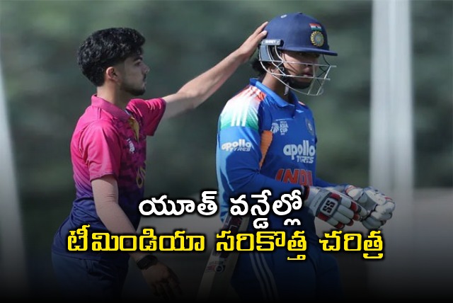 India U19 creates history with highest score in Youth ODI against UAE
