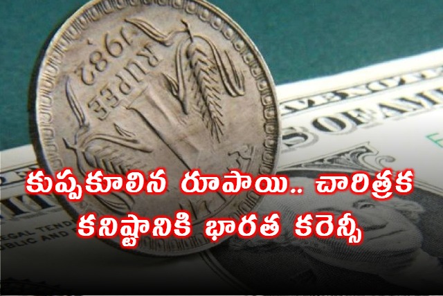 Rupee Hits Historic Low Amidst Dollar Demand