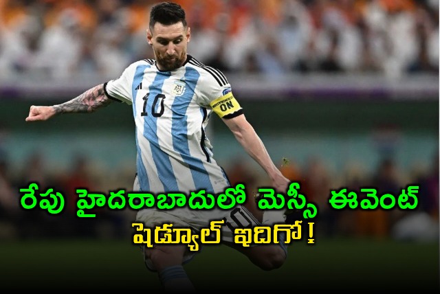 Lionel Messi Hyderabad Event Schedule Announced