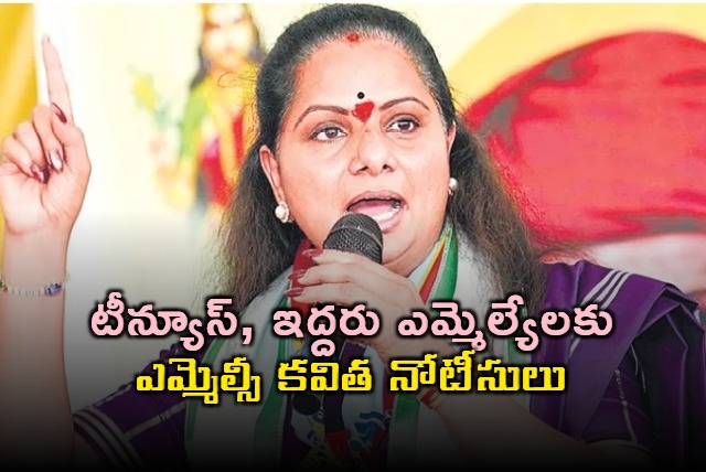 Kavitha Kalvakuntla Sends Legal Notices to Two MLAs and T News