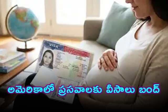 US To Reject Tourist Visa If Applicant Plans To Give Birth During Stay
