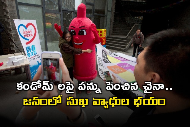 China Increases Tax on Condoms Amid Falling Birth Rates
