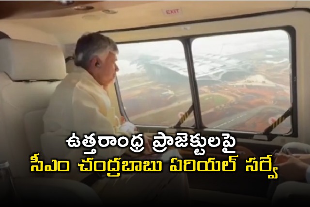 Chandrababu Naidu Conducts Aerial Survey of Uttarandhra Projects