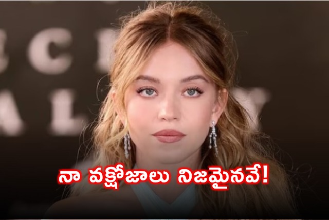 Sydney Sweeney Clears Breast Implant Rumors with Lie Detector Test