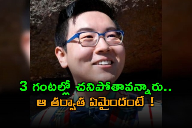 Zheng Hua Yang From Near Death to Gaming Success Story