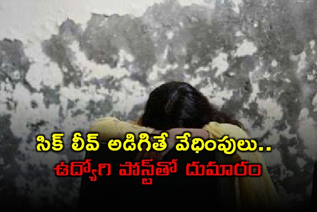 Manager Harassment Over Sick Leave Sparks Outrage