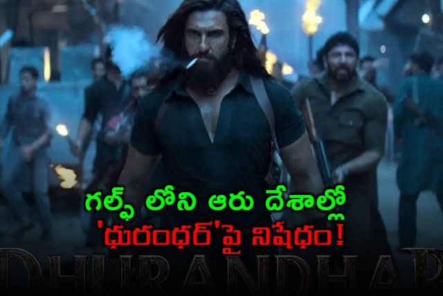 Ranveer Singhs Dhurandhar Banned in 6 Gulf Countries