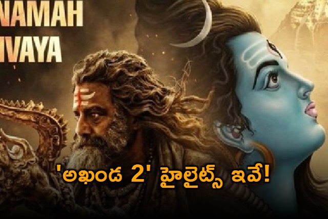 Akhanda 2 Movie Update