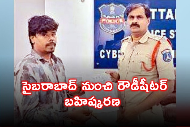 Sheikh Aamer Exiled from Cyberabad for 6 Months