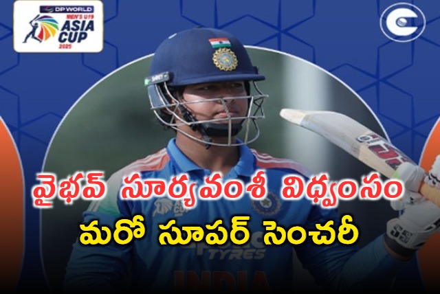 Vaibhav Suryavanshi Smashes 171 off 95 in U19 Asia Cup