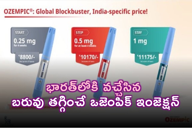 Weight loss drug Ozempic launched in India