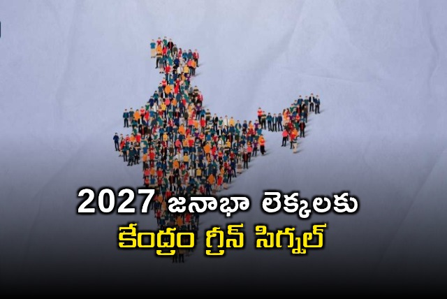 Narendra Modi Government Approves 2027 Census with Caste Data