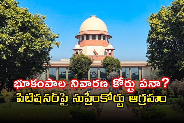 Supreme Court Dismisses Earthquake Prevention PIL
