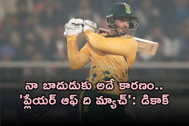 Quinton de Kock Player of the Match Performance