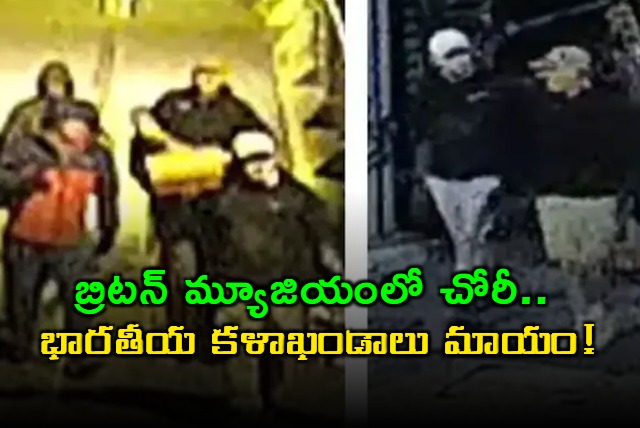 Indian Artifacts Stolen From Bristol Museum in UK