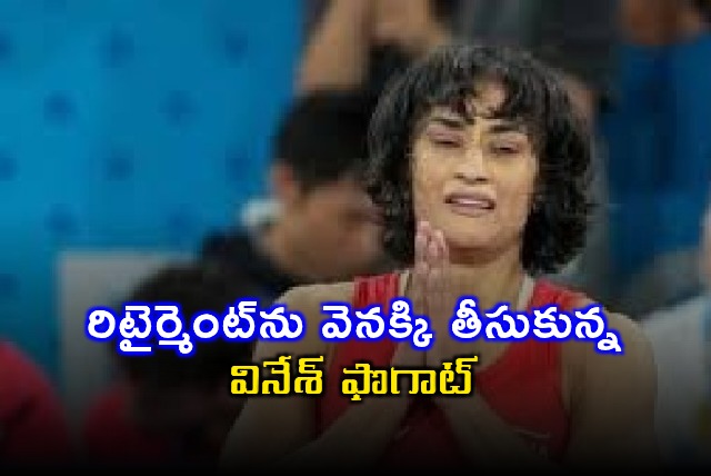 Vinesh Phogat Reverses Retirement Announces Comeback on X