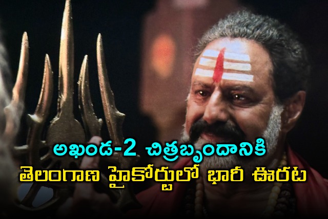 Akhanda 2 Team Gets Relief in Telangana High Court