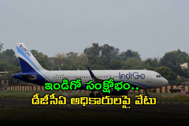 DGCA Sacks Flight Inspectors After Indigo Flight Cancellations